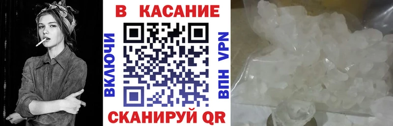 Купить наркотики цена Джанкой СК АМФЕТАМИН Бошки Шишки Кокаин Галлюциногенные грибы ГАШ