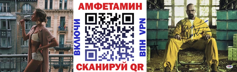 Amphetamine VHQ сайты даркнета Telegram Джанкой