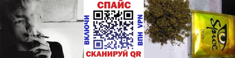 БУТИРАТ жидкий экстази  Джанкой 