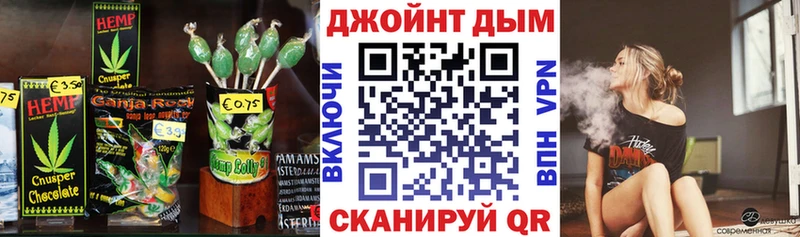 сколько стоит  Джанкой  Canna-Cookies марихуана 