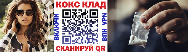 КОКАИН 98%  МЕГА ссылка  Джанкой 