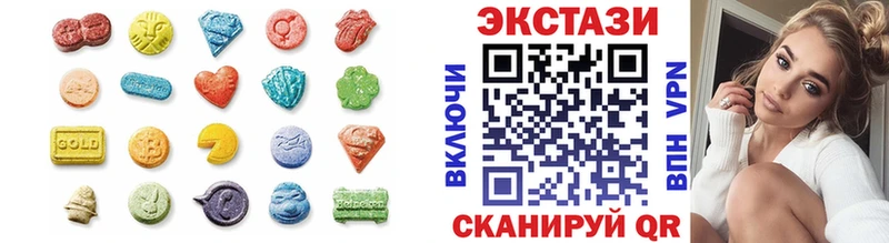 ЭКСТАЗИ 280 MDMA где продают наркотики Джанкой