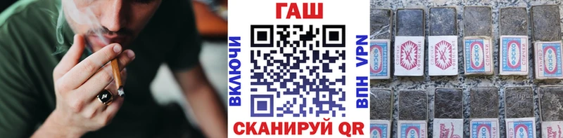 Гашиш hashish  гидра зеркало  Джанкой 