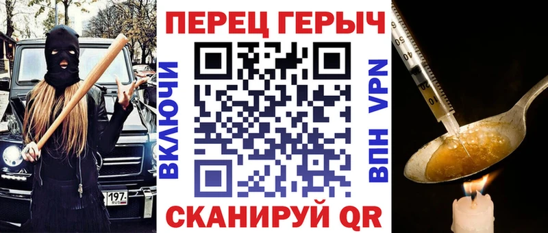 дарнет шоп  Джанкой  ГЕРОИН хмурый 