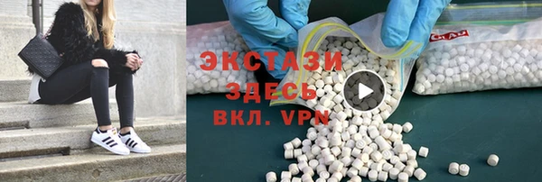 стаф Горно-Алтайск