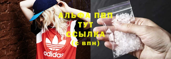 героин Горнозаводск