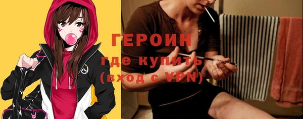 мефедрон мука Горняк