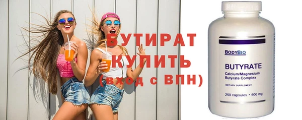 героин Горнозаводск