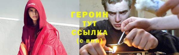 мефедрон мука Горняк