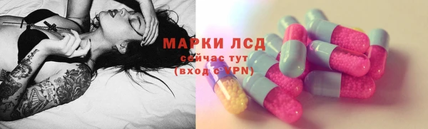 героин Горнозаводск
