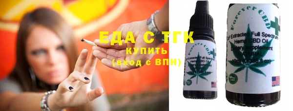 стаф Горно-Алтайск