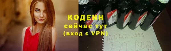 бутират Вяземский