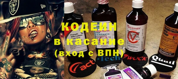 а пвп мука Вязьма
