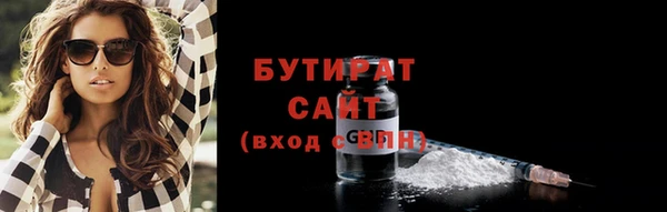 мефедрон VHQ Волоколамск