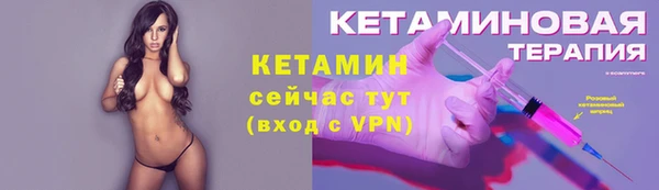стаф Горно-Алтайск