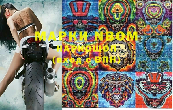 бутират Вяземский