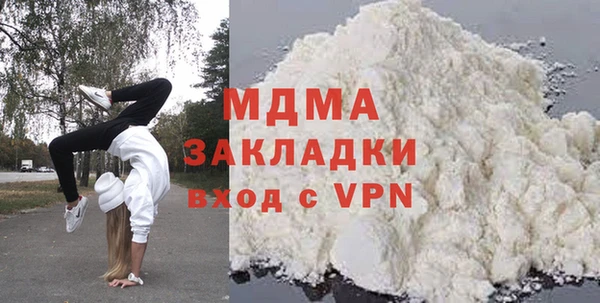 а пвп мука Вязьма