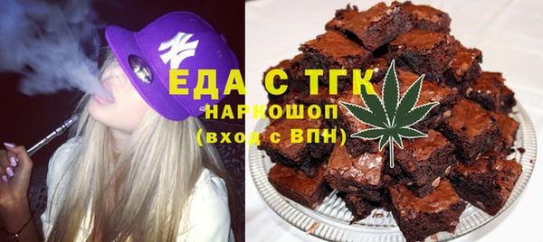 стаф Горно-Алтайск