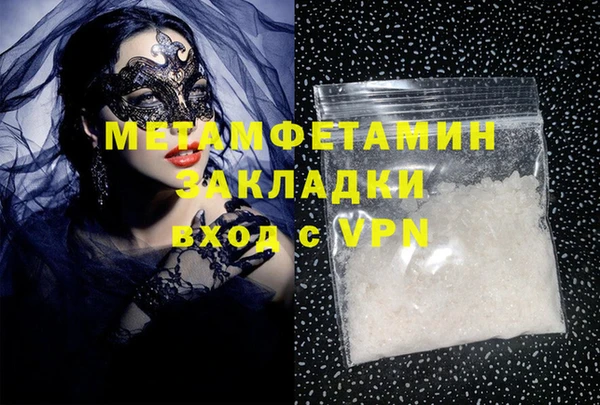 стаф Горно-Алтайск