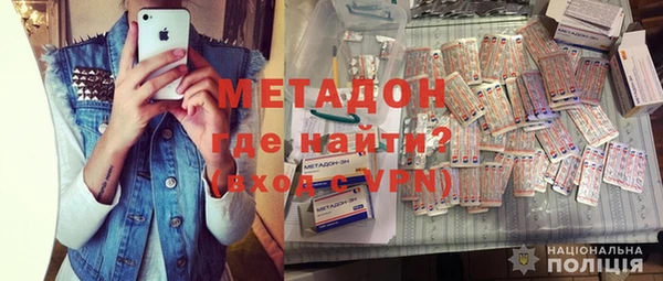 стаф Горно-Алтайск