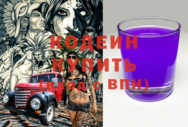 гашик Володарск