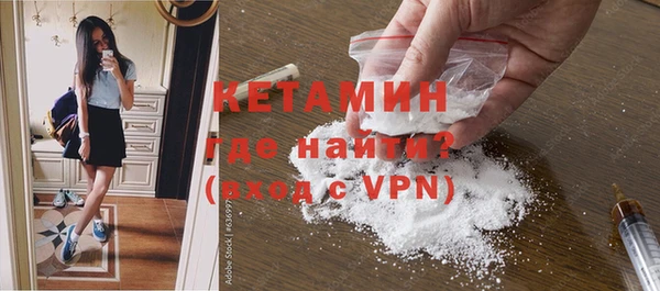 стаф Горно-Алтайск