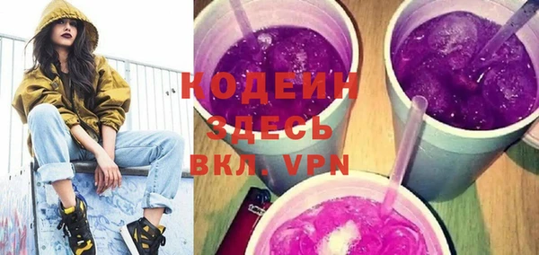 а пвп мука Вязьма