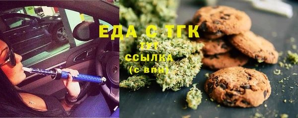 а пвп мука Вязьма