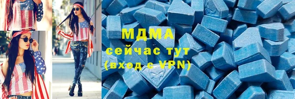героин Горнозаводск
