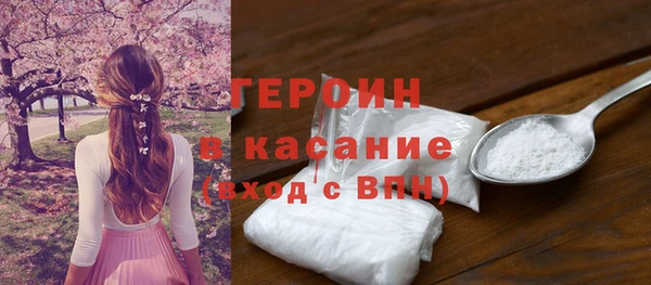 бутират Вяземский