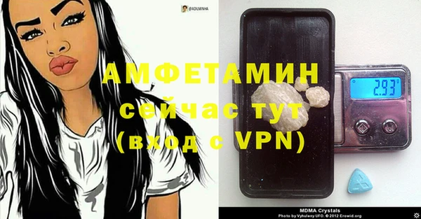 а пвп мука Вязьма