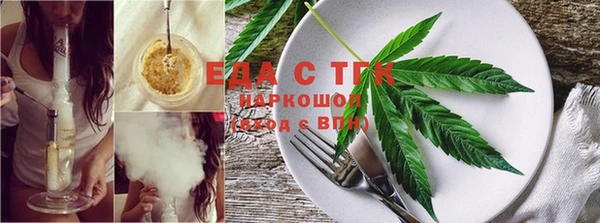 бутират Вяземский