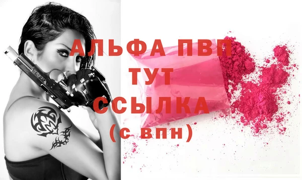 мефедрон мука Горняк