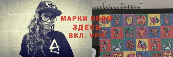 мефедрон мука Горняк