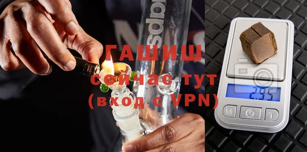 бутират Вяземский