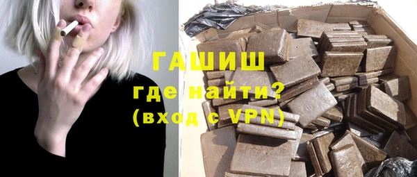 а пвп мука Вязьма