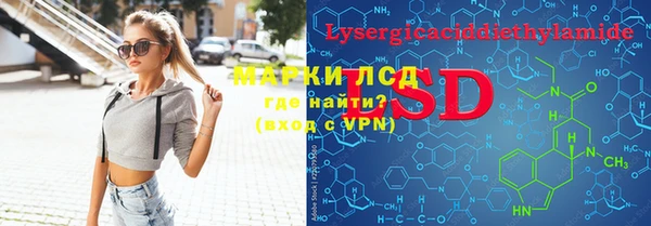 мефедрон мука Горняк