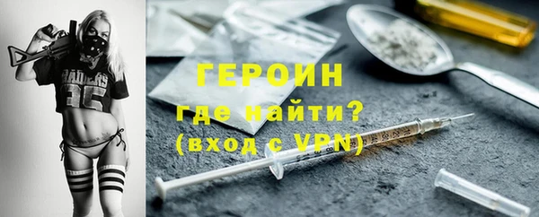 мефедрон мука Горняк