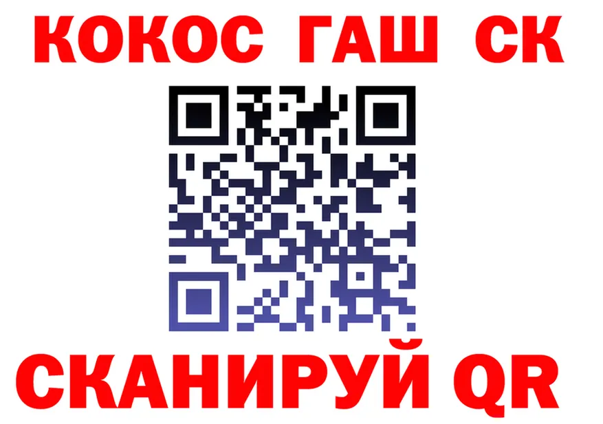 МЕФ 4 MMC вход это hydra Джанкой
