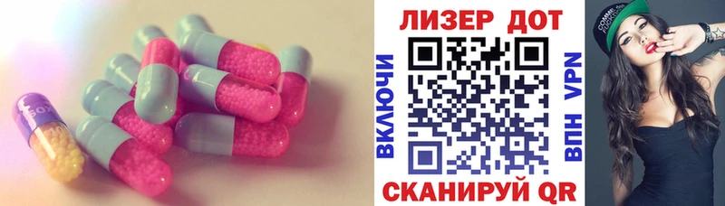 ЛСД экстази кислота Джанкой
