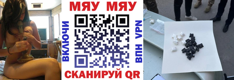 купить  цена  kraken маркетплейс  Меф VHQ  Джанкой 
