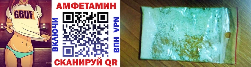 МЕТАМФЕТАМИН мет  Джанкой 