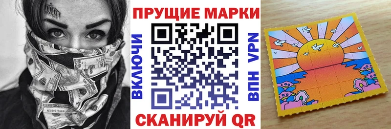 Марки 25I-NBOMe 1,8мг  Джанкой 