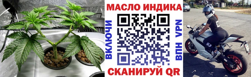 Дистиллят ТГК Wax  darknet как зайти  Джанкой 